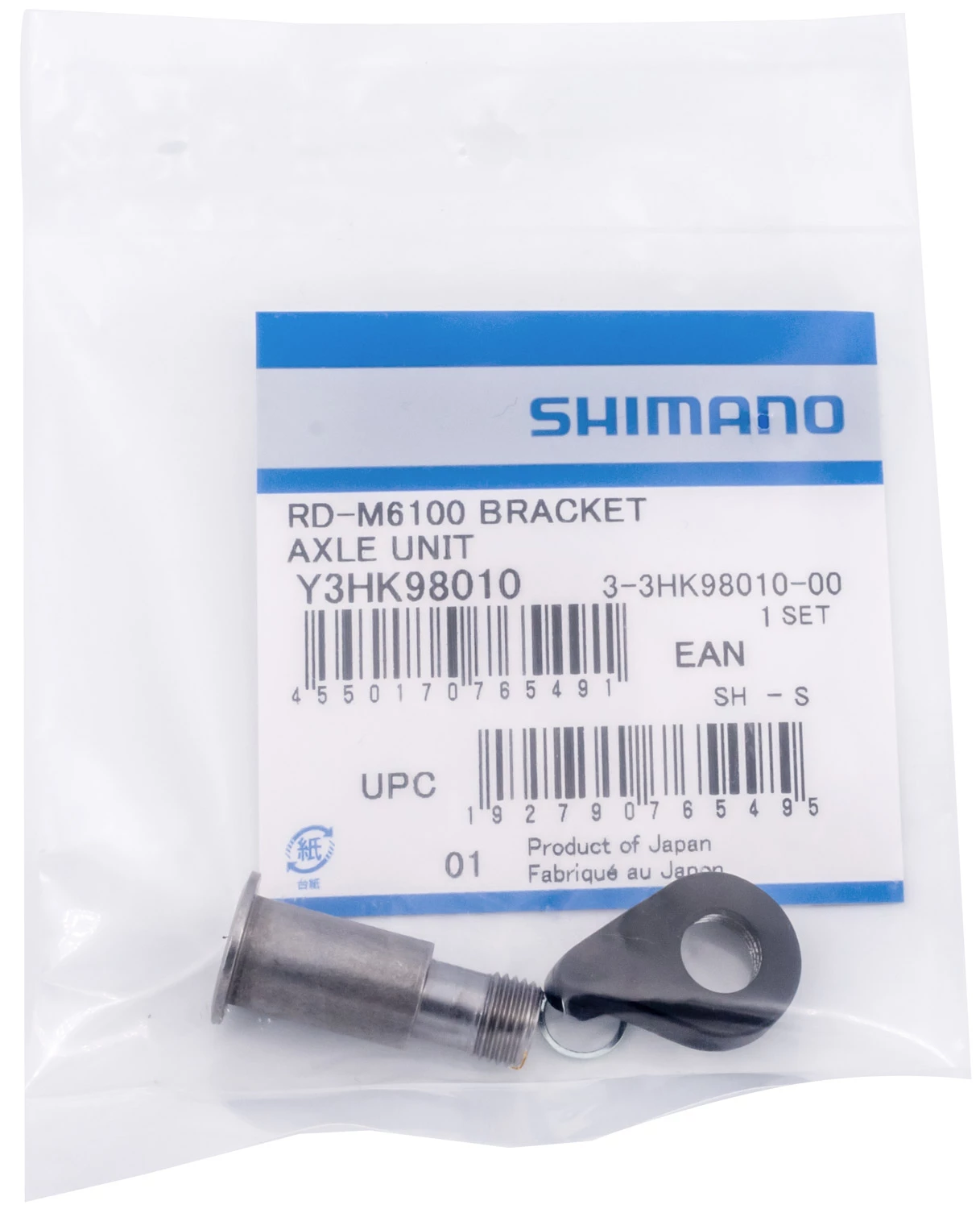 Shimano Unité D'axe Pour Support De Dérailleur RD-M6100 4 Shimano Unité D'axe Pour Support De Dérailleur RD-M6100 – Image 2